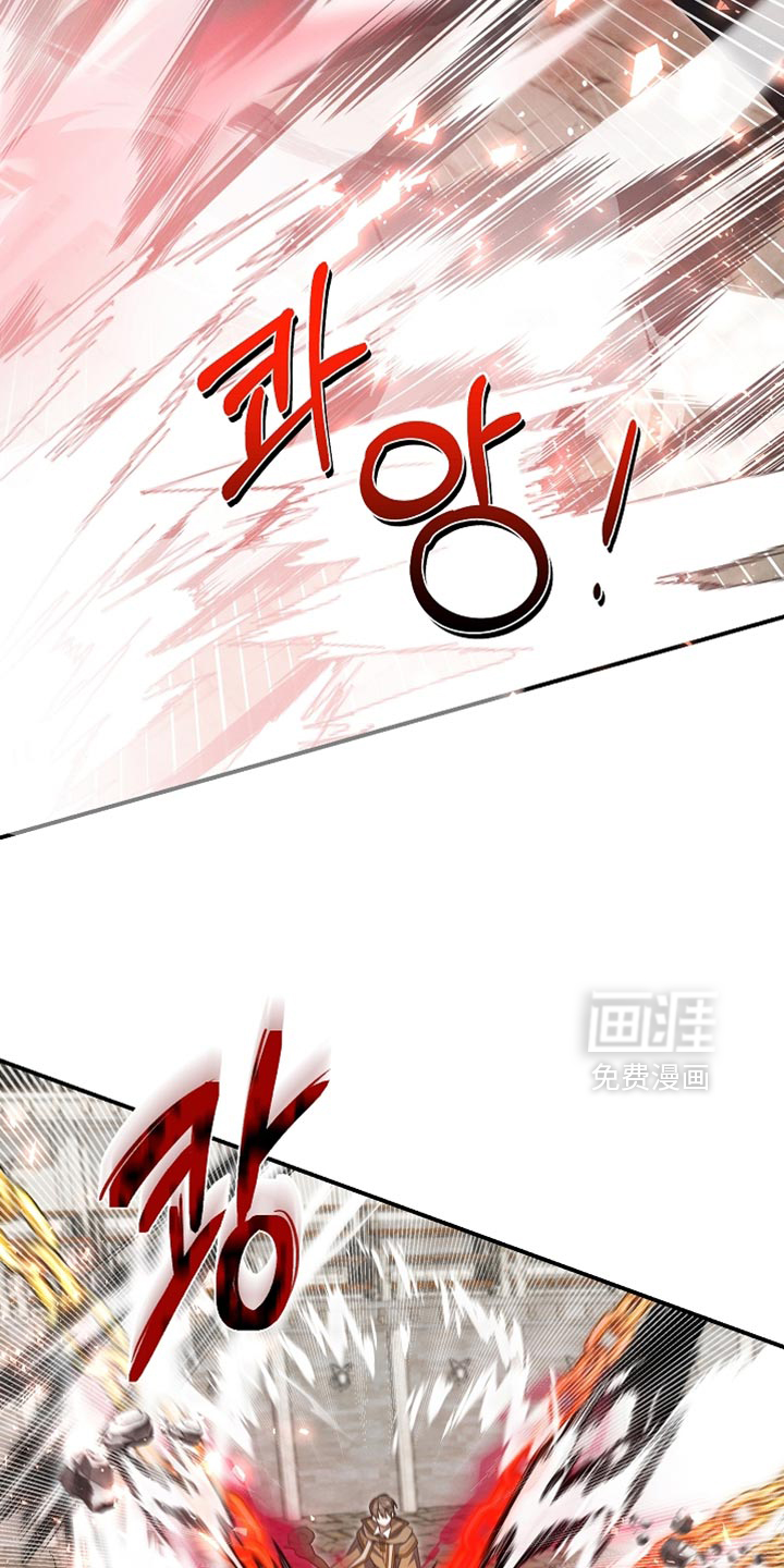 第42话 第29页