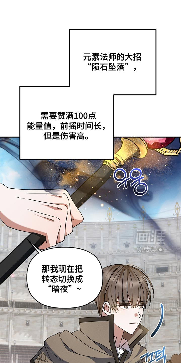 第42话 第18页
