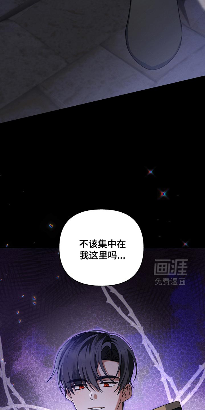 第42话 第4页