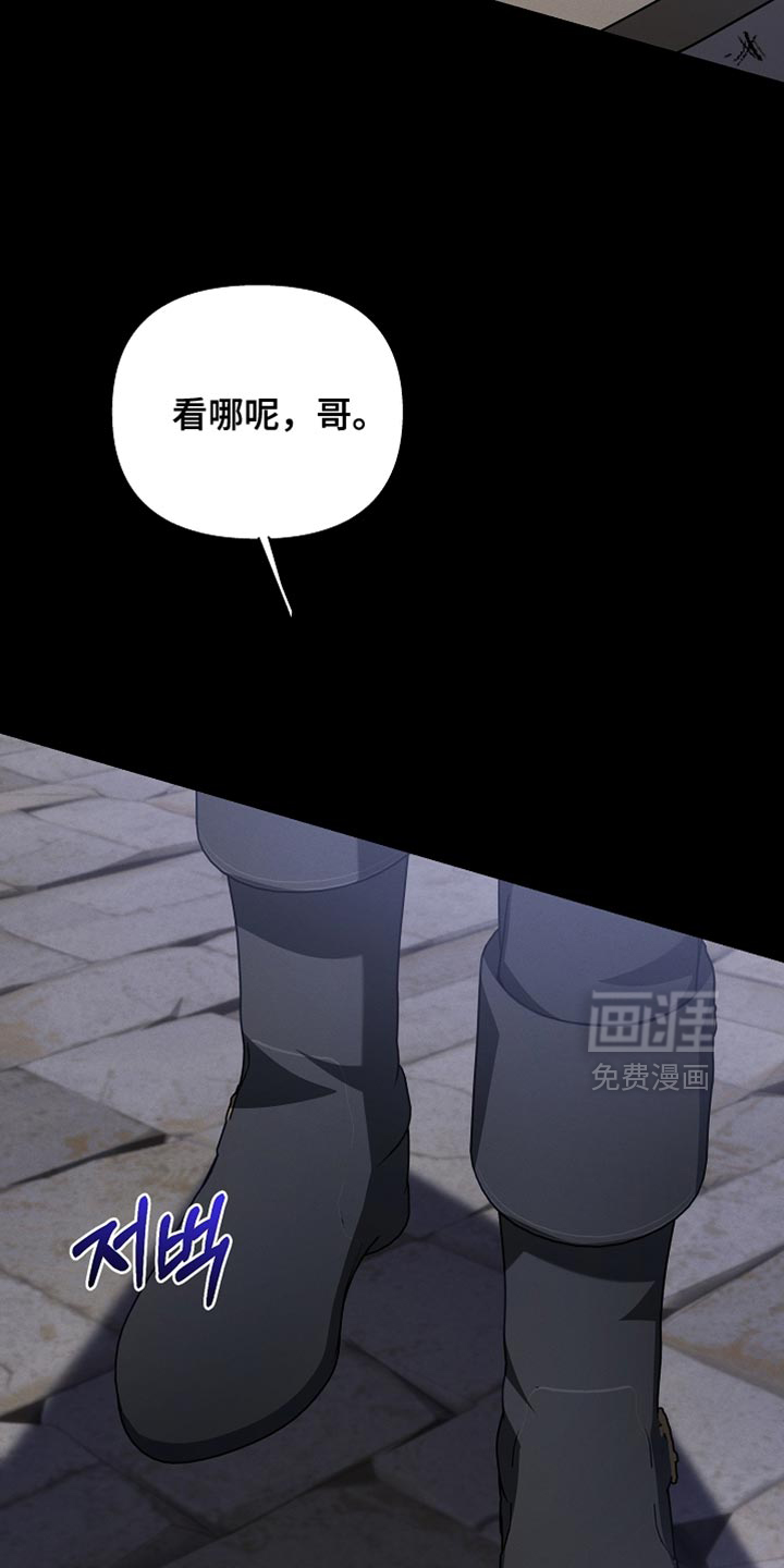 第42话 第3页