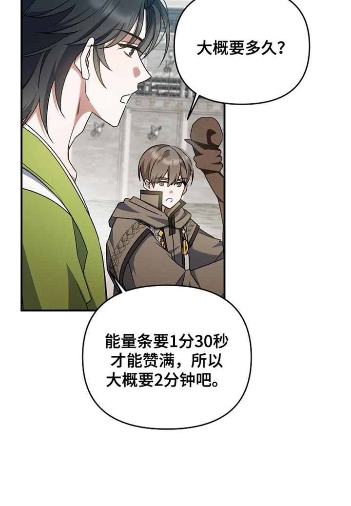 第42话 第17页