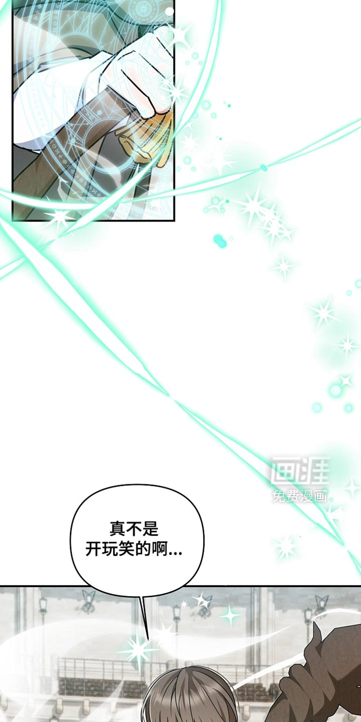 第42话 第32页