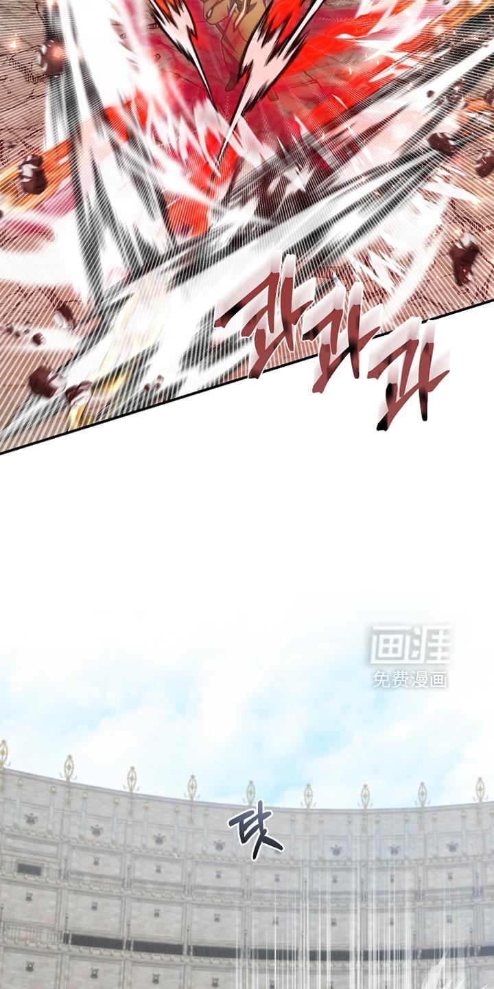 第42话 第30页