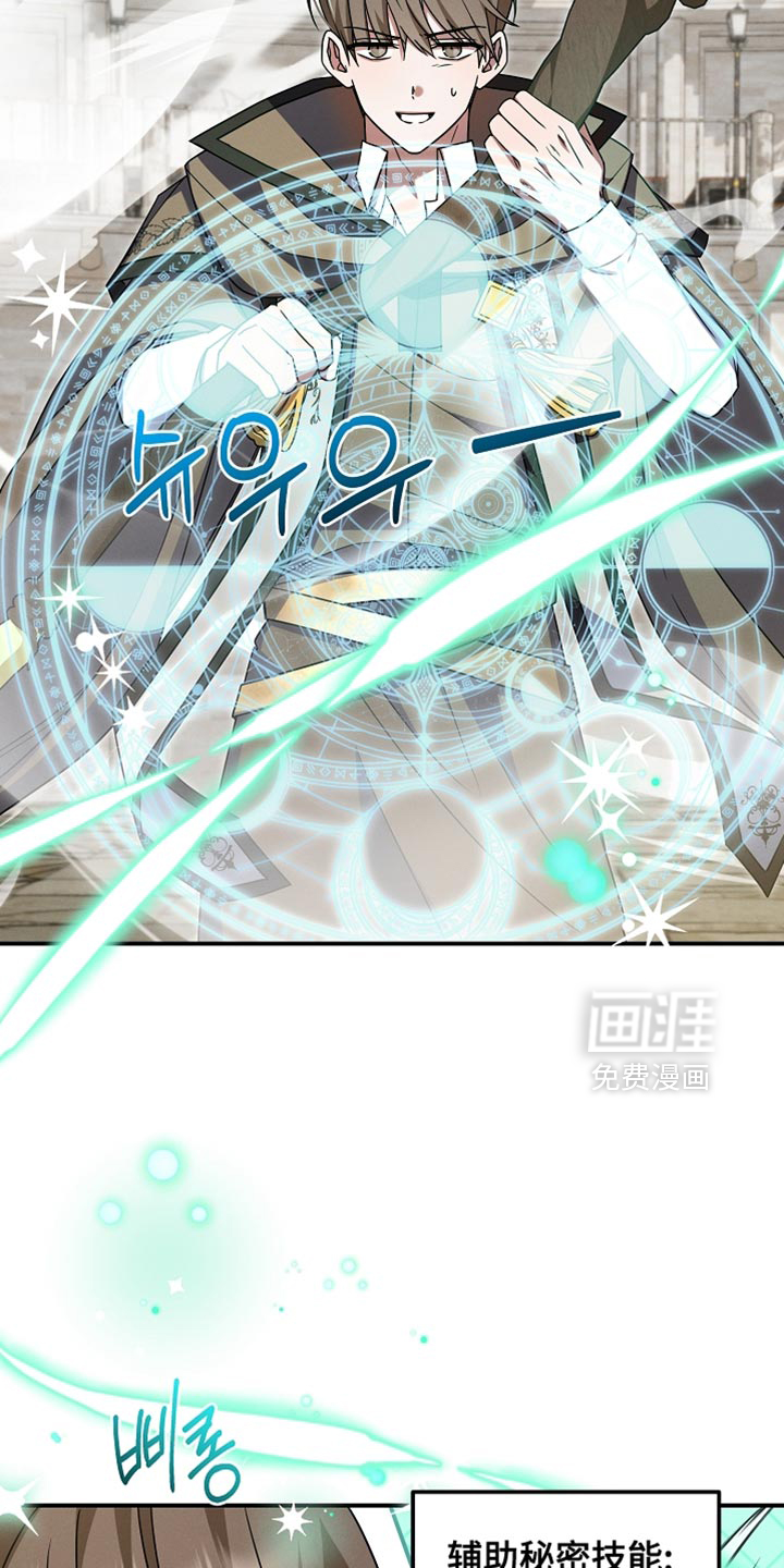 第42话 第33页