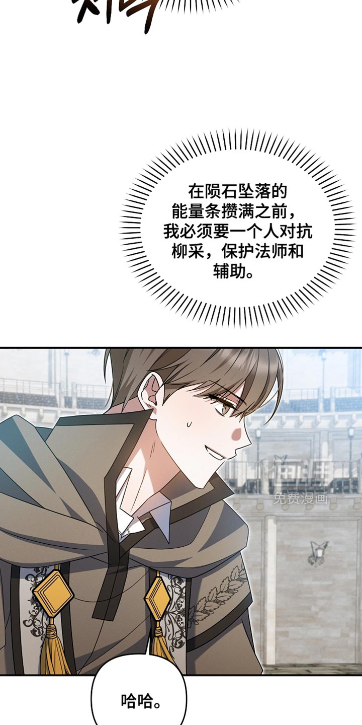 第42话 第22页