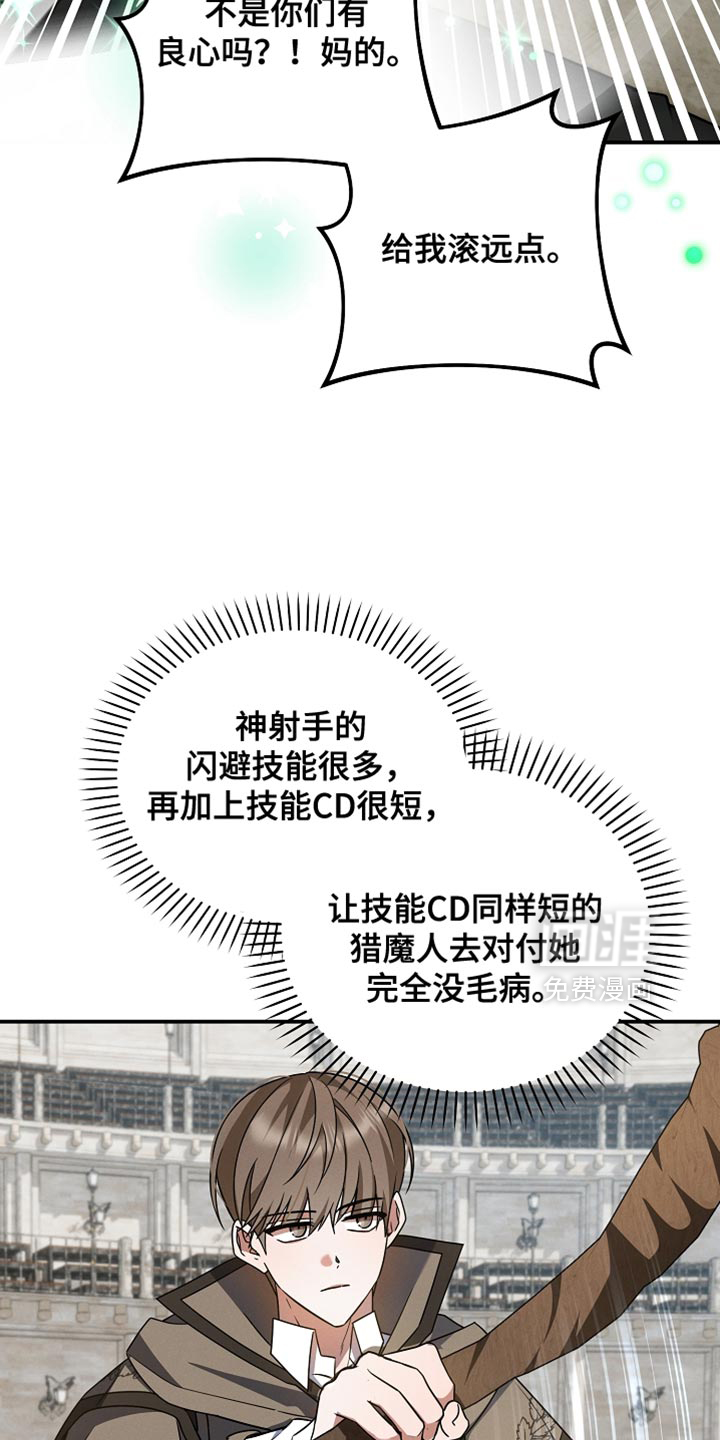 第42话 第15页