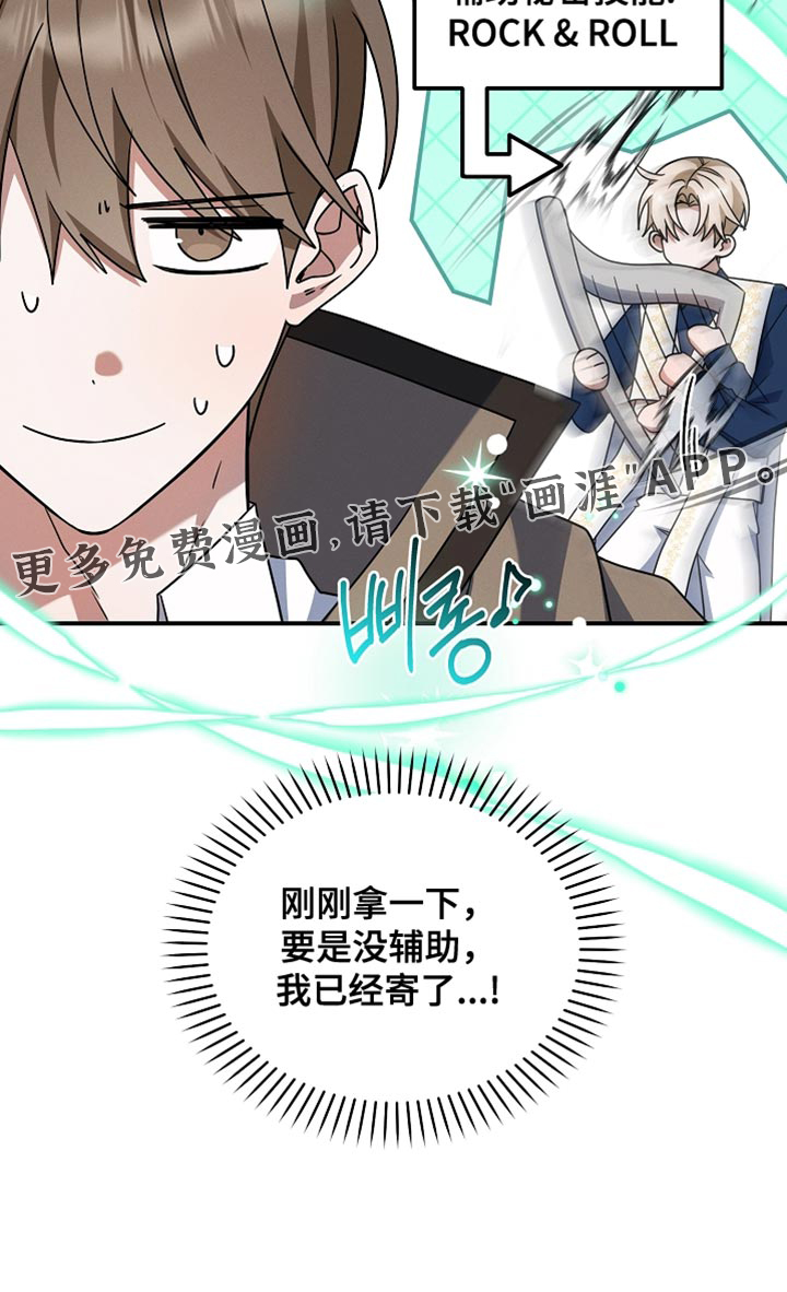 第42话 第34页