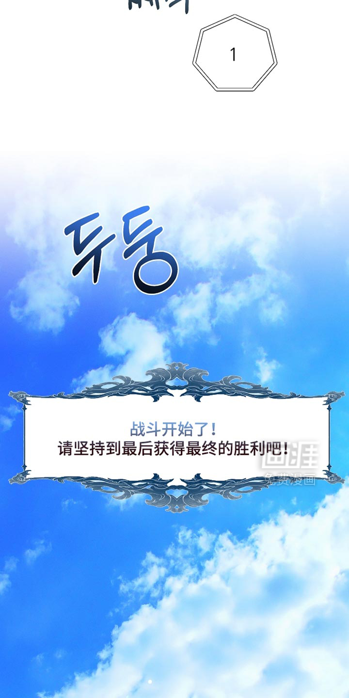 第42话 第10页