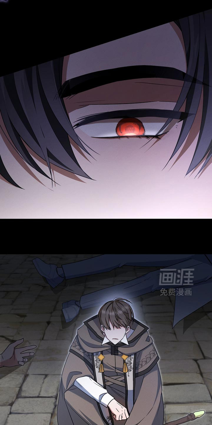 第42话 第6页