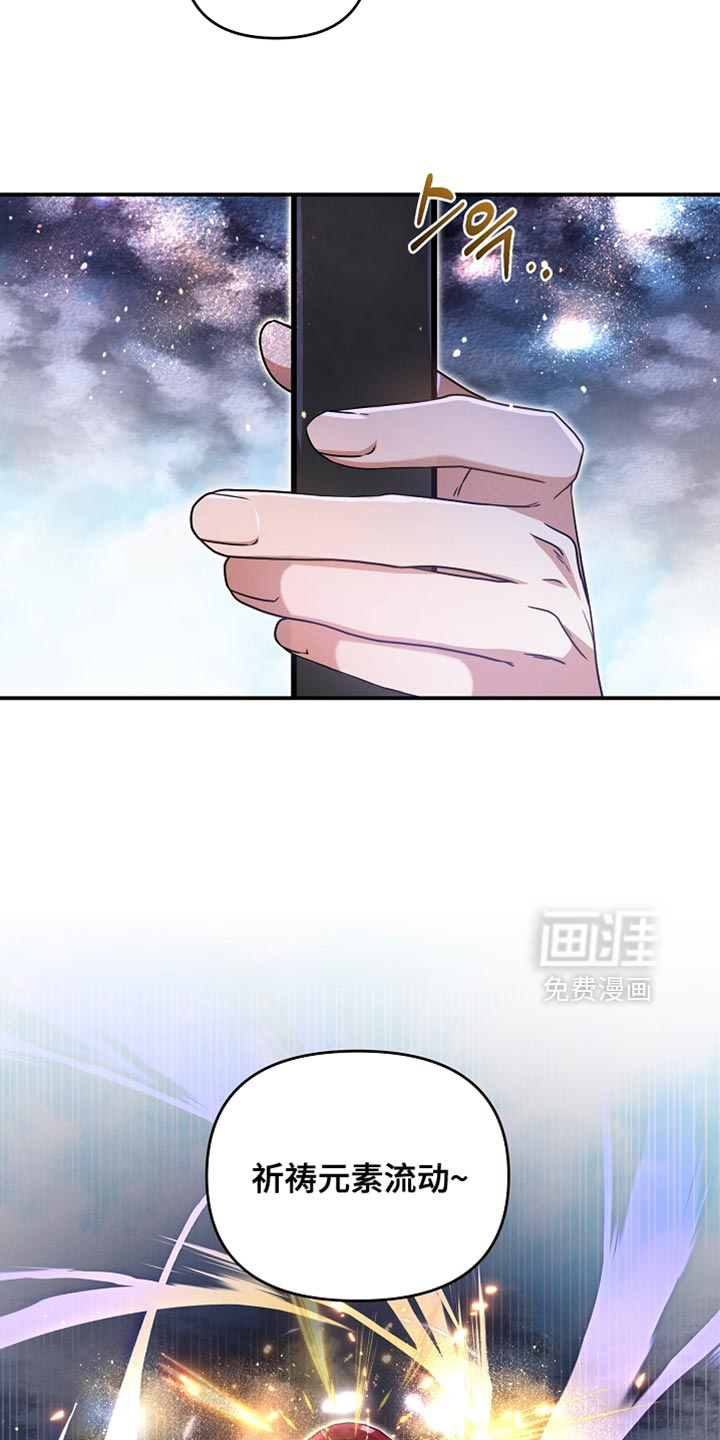 第42话 第23页