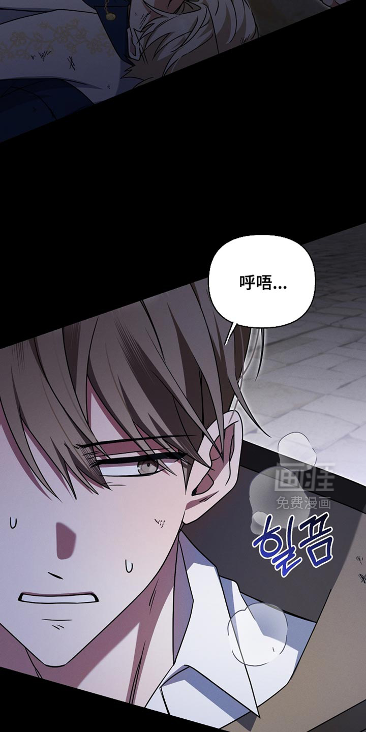 第42话 第2页