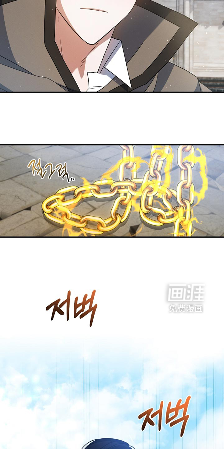 第42话 第20页