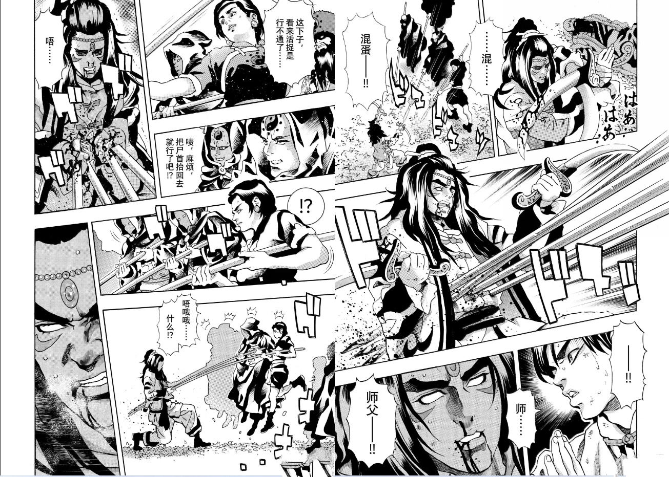 极189 第7页