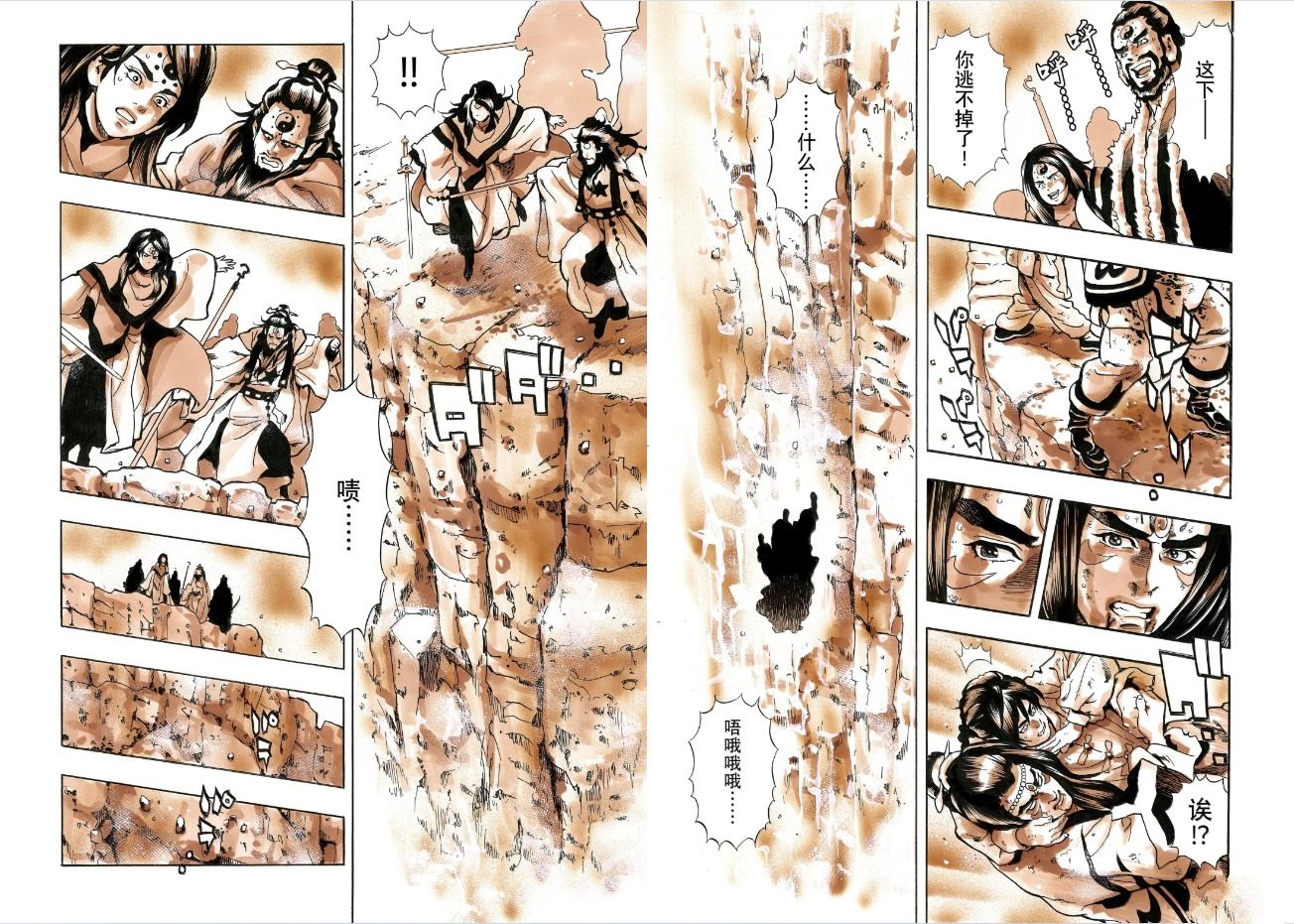 极189 第9页