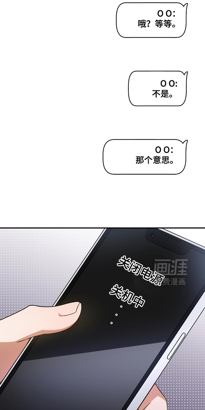 第40话16
