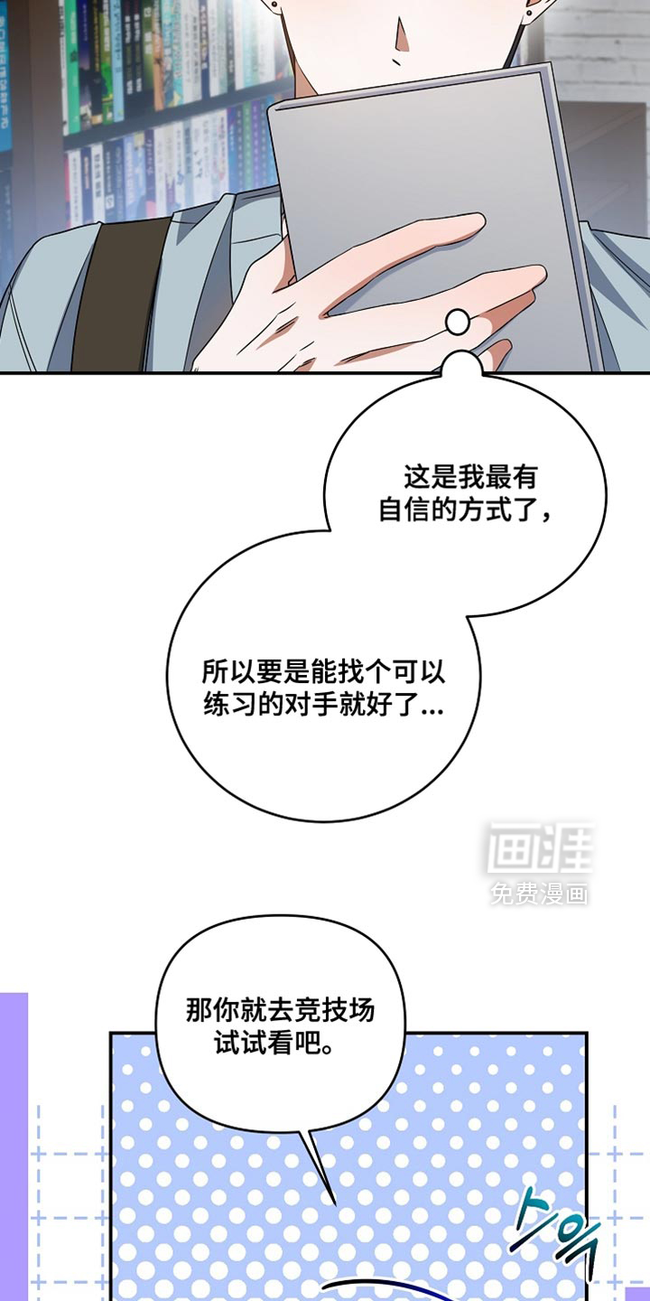 第40话5