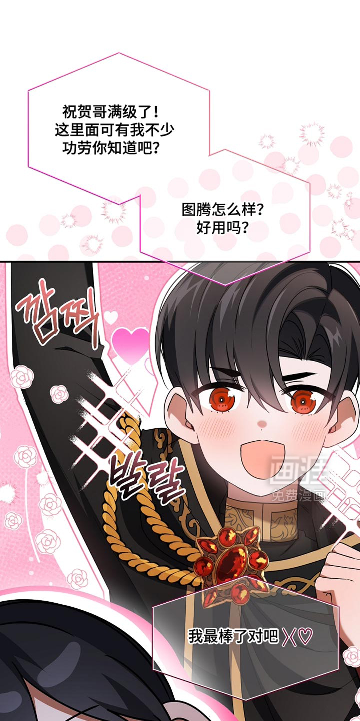 第39话 第18页