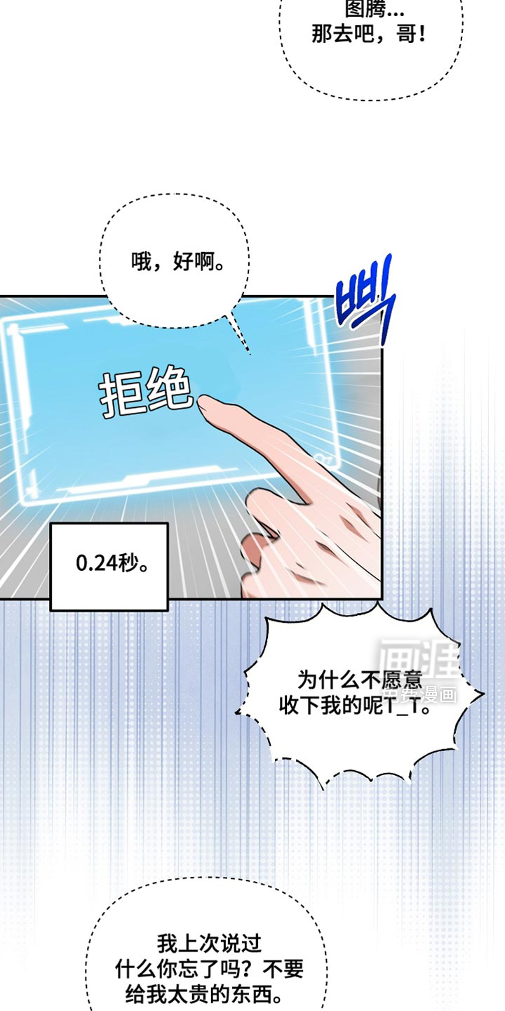 第39话 第10页