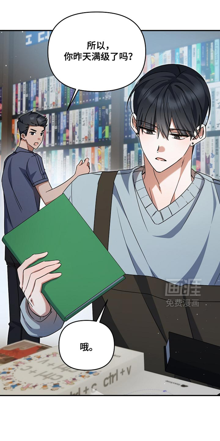 第39话 第14页