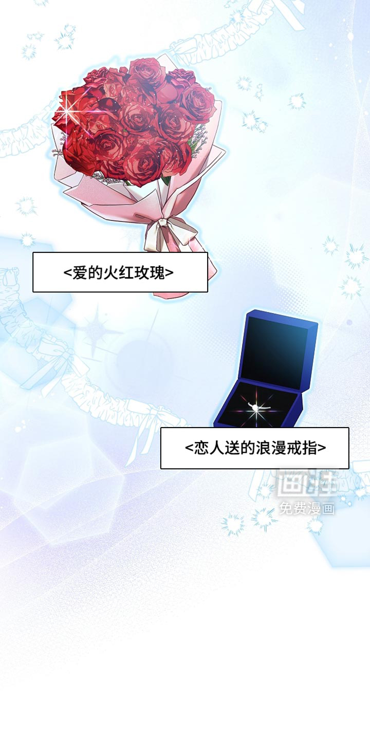 第39话 第13页