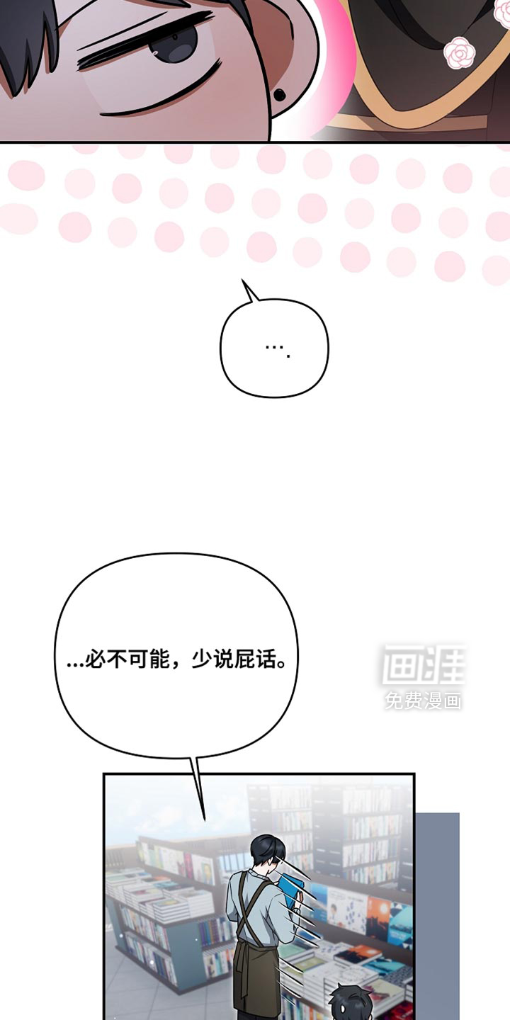 第39话 第19页