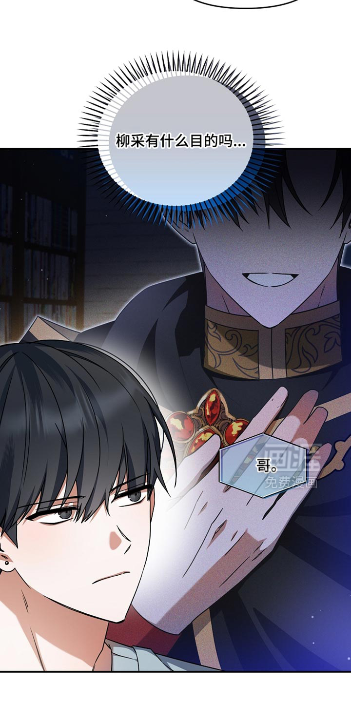 第39话 第17页