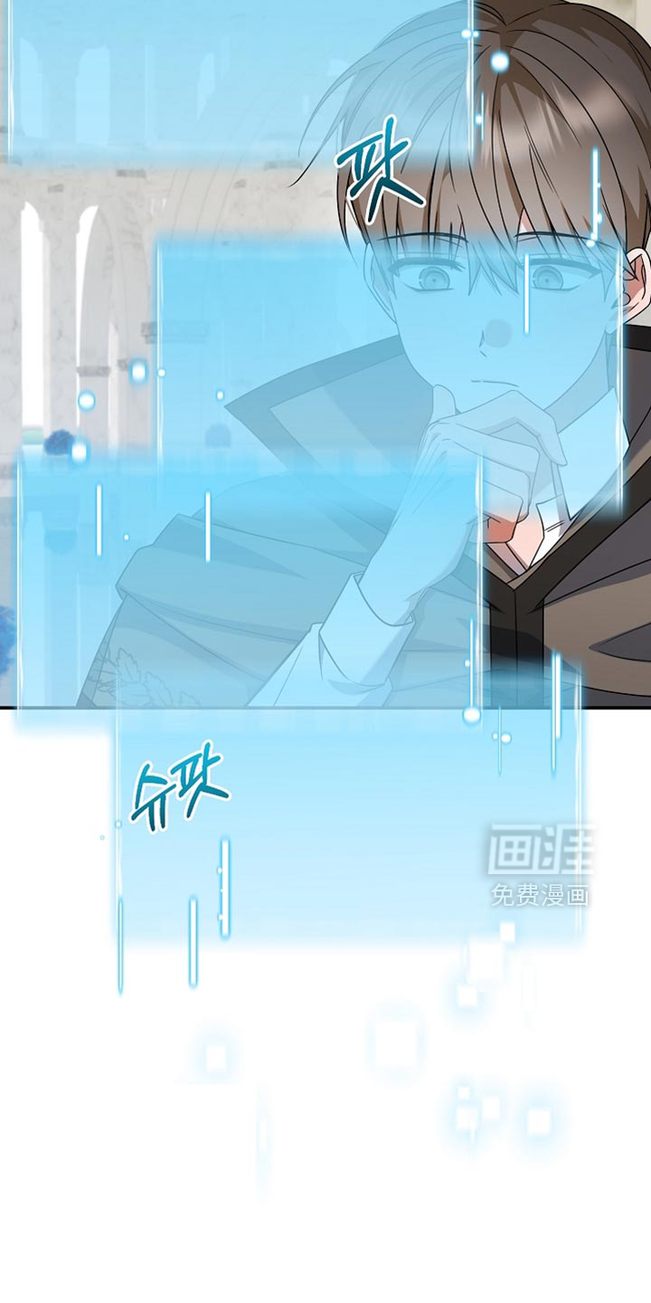 第39话 第7页
