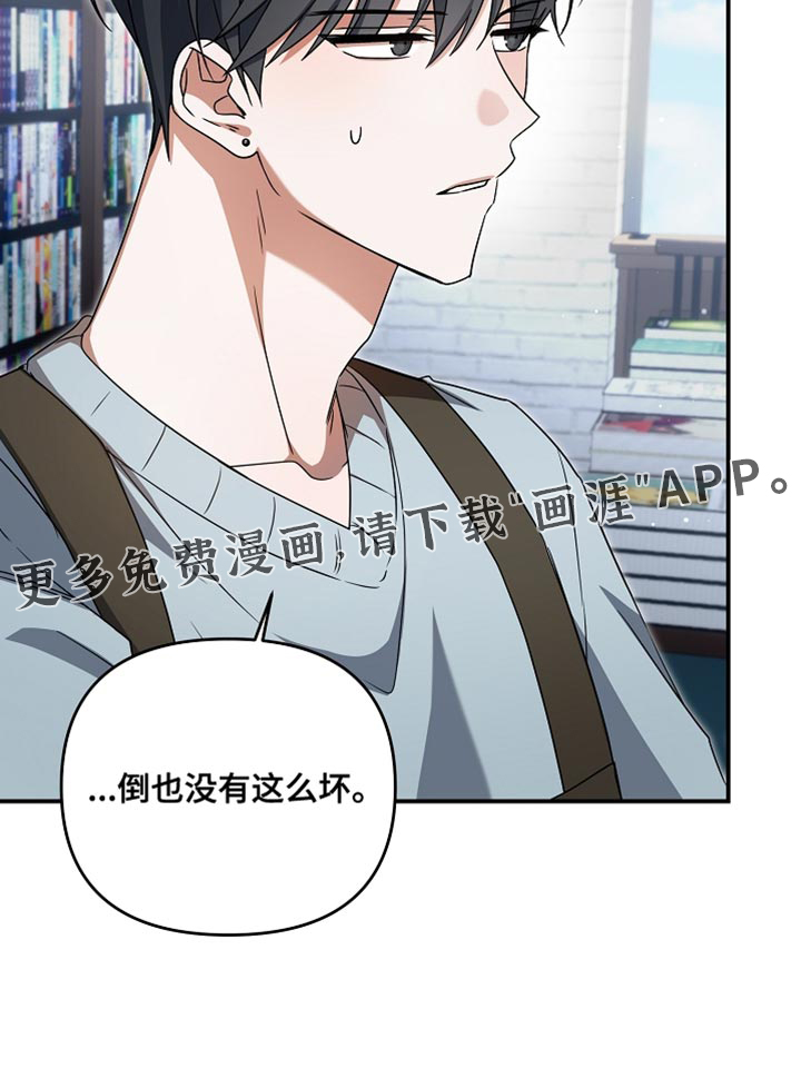 第39话 第21页