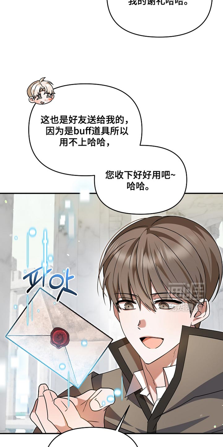 第39话 第2页