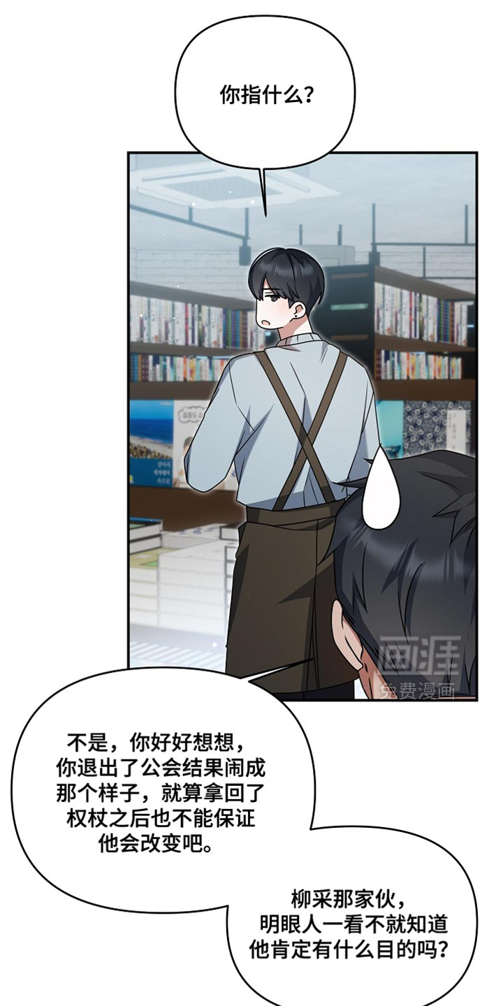 第39话 第16页