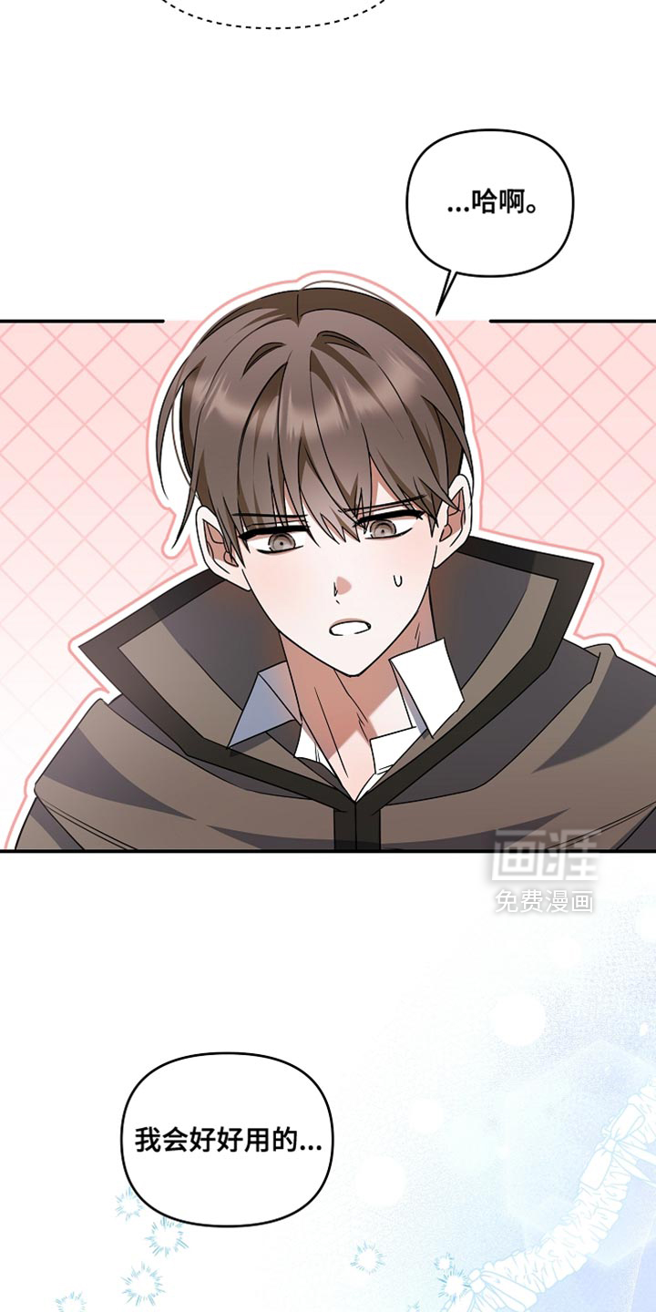 第39话 第12页