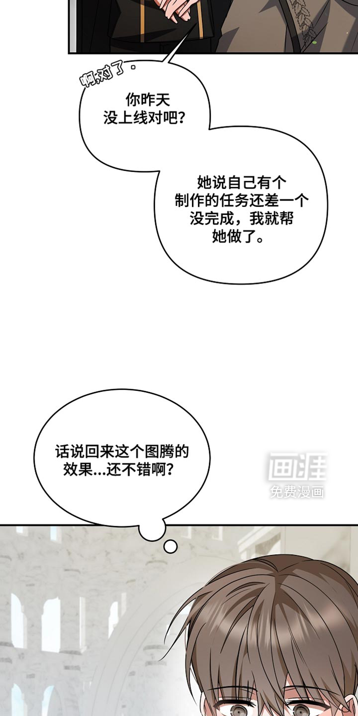 第39话 第5页