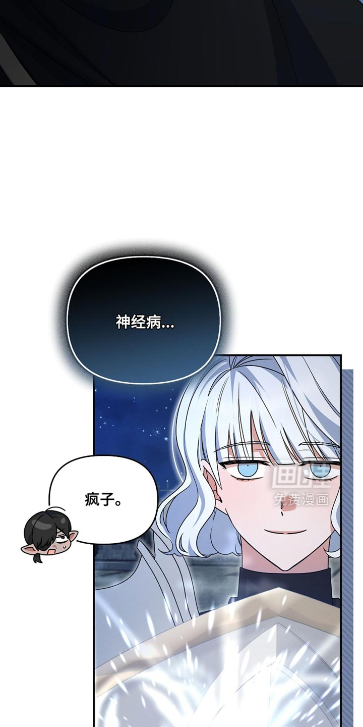 第36话2