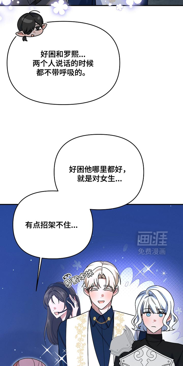 第36话4