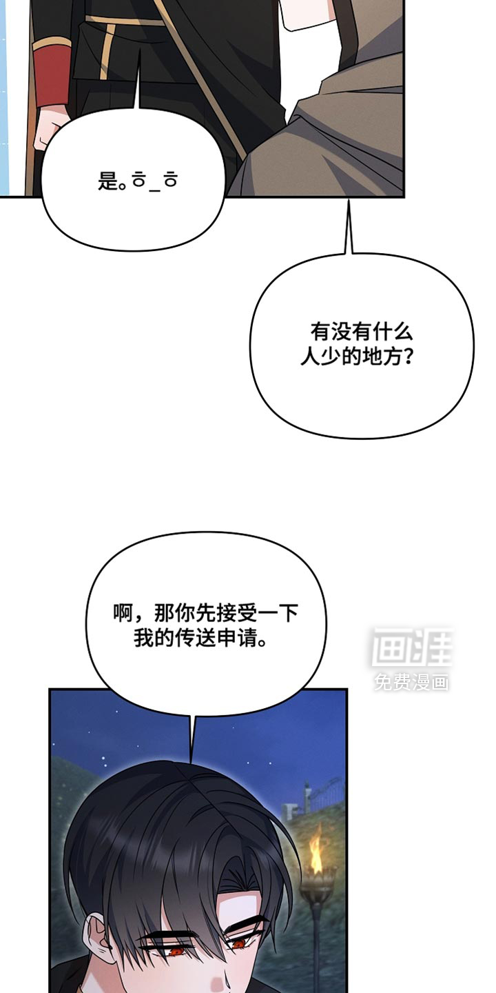 第36话23