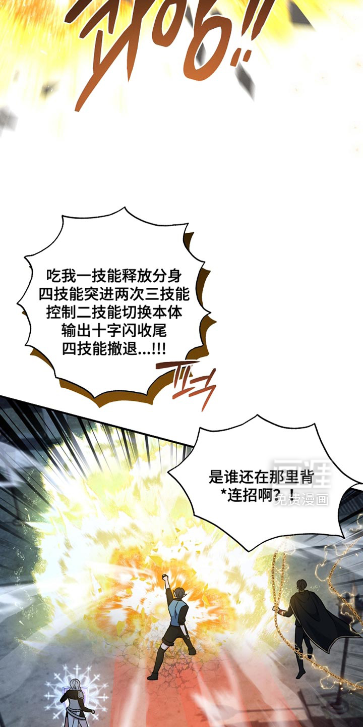 第35话 第20页