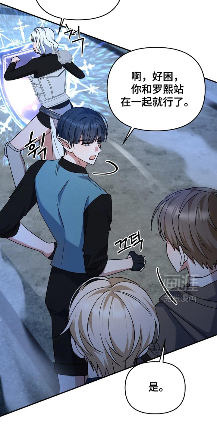 第35话 第13页