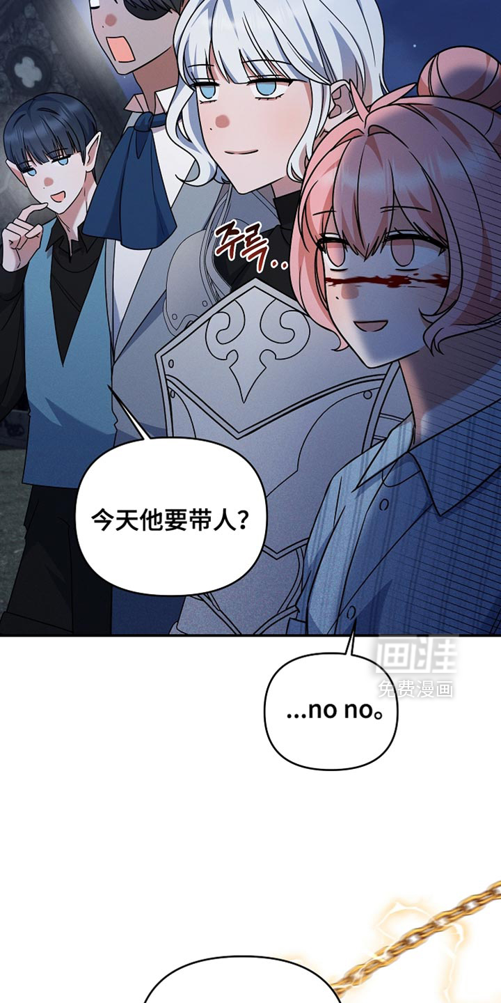 第35话 第7页