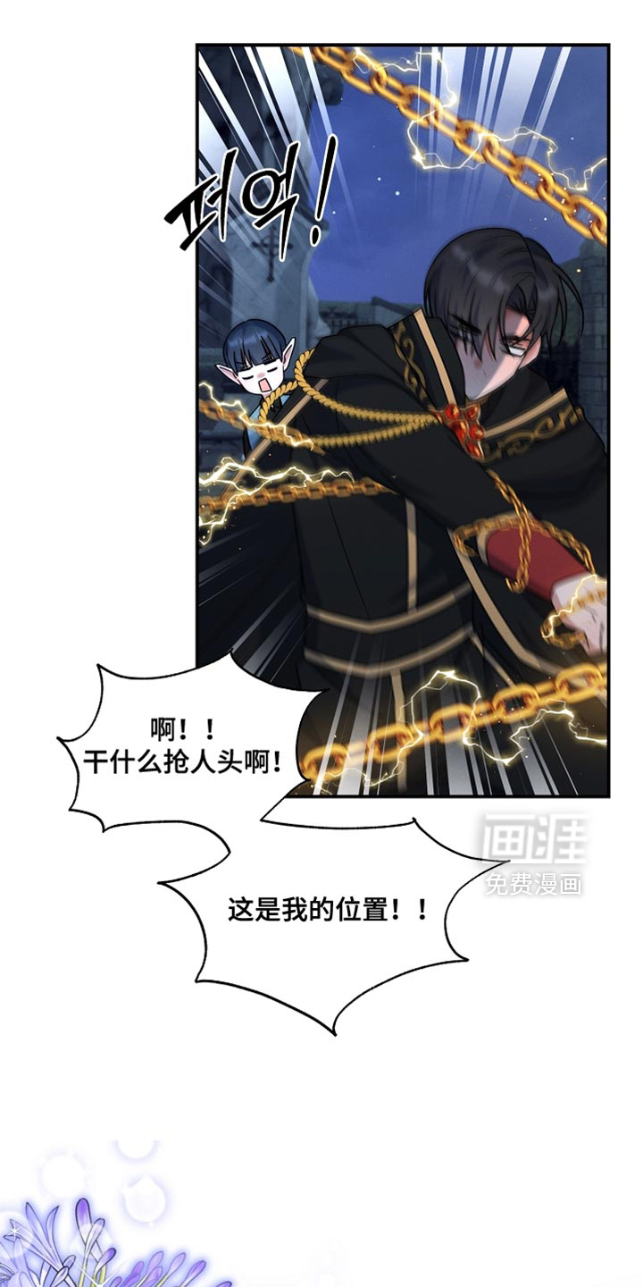 第35话 第30页