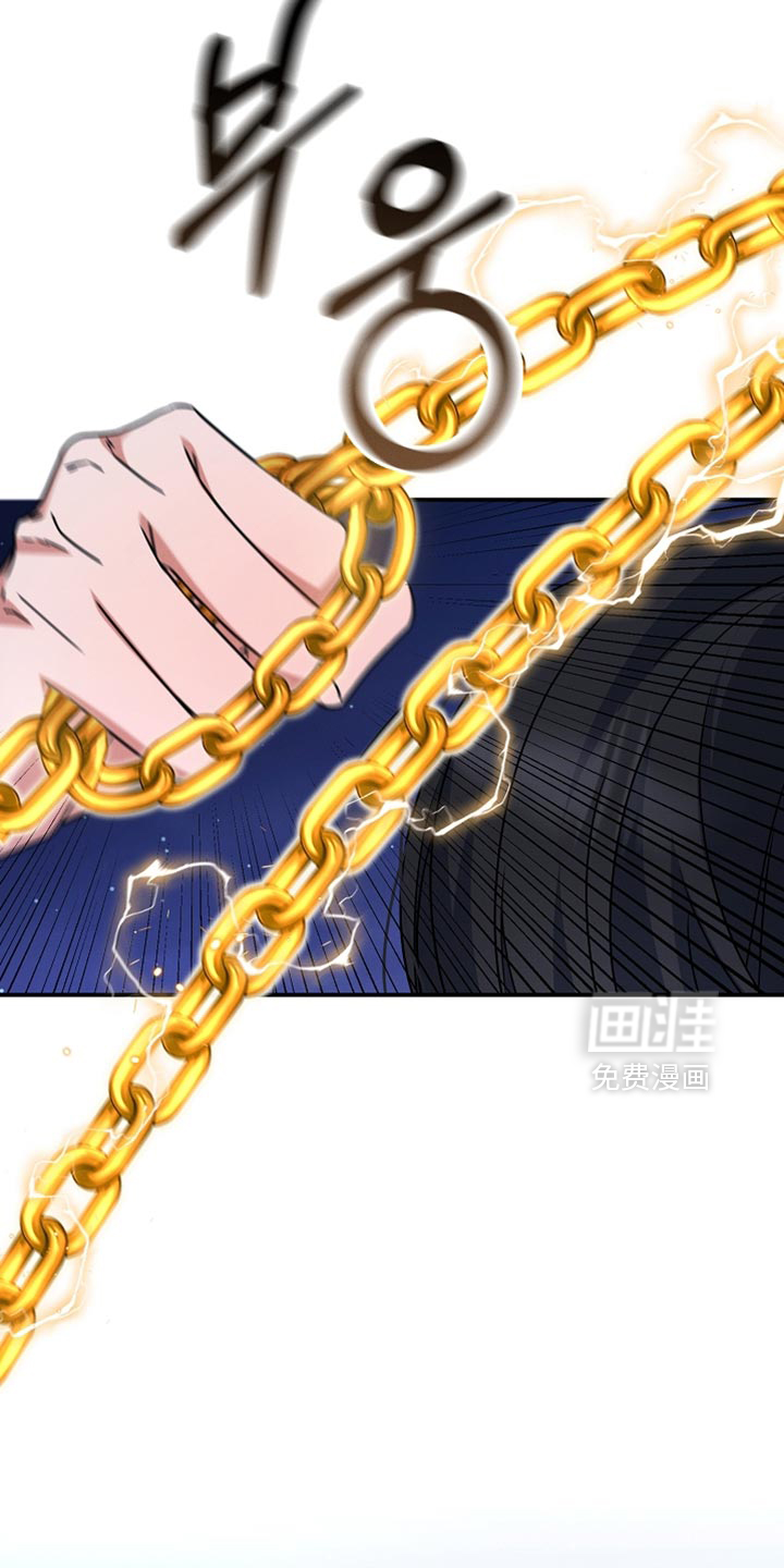 第35话 第2页