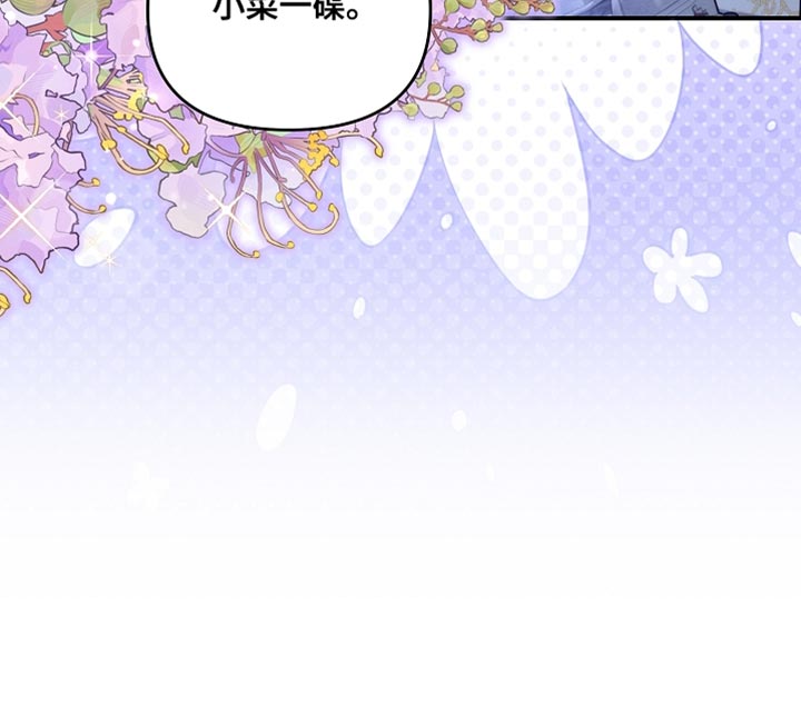 第35话 第34页