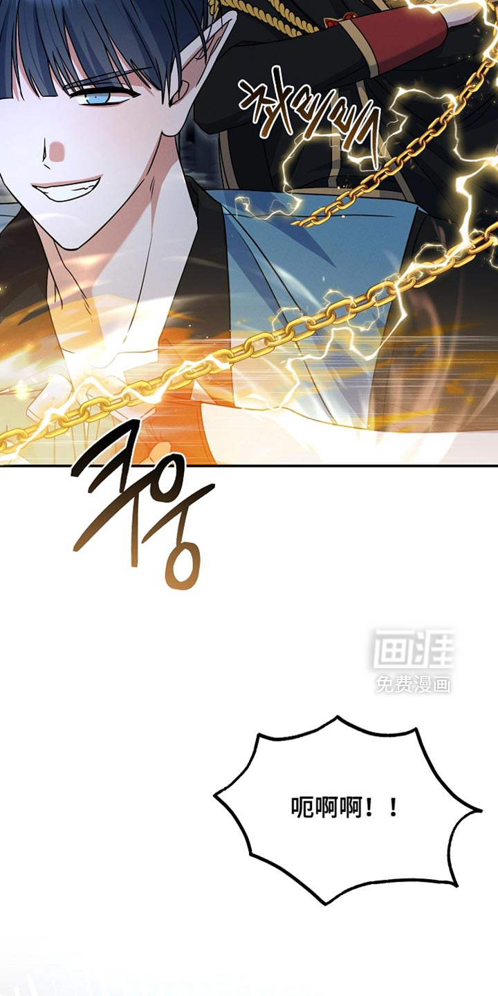 第35话 第17页
