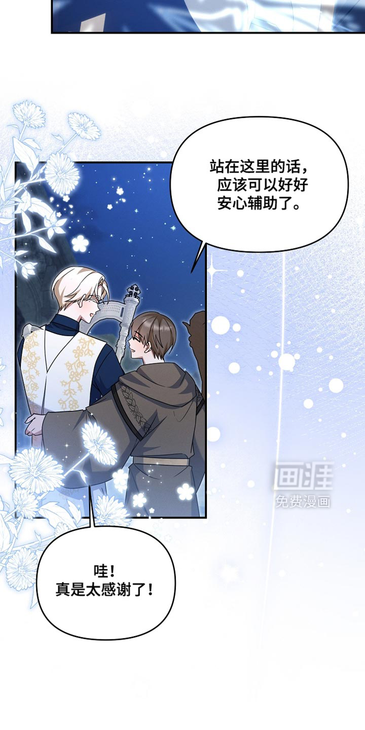 第35话 第29页