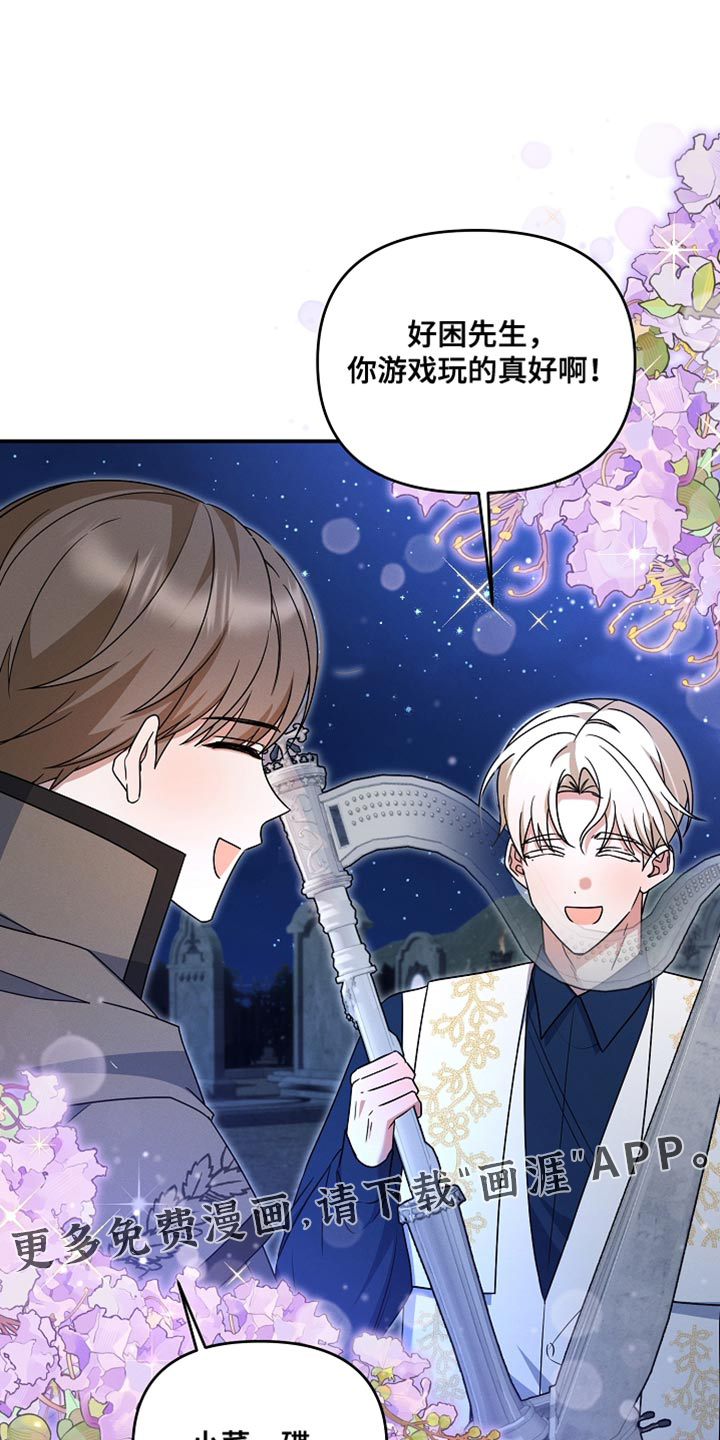 第35话 第33页