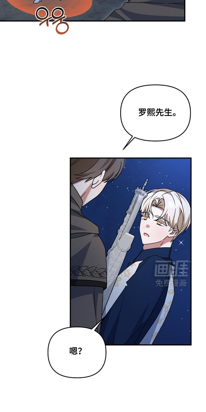 第35话 第22页