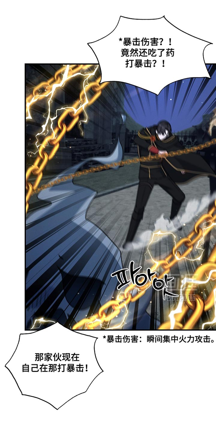 第35话 第32页
