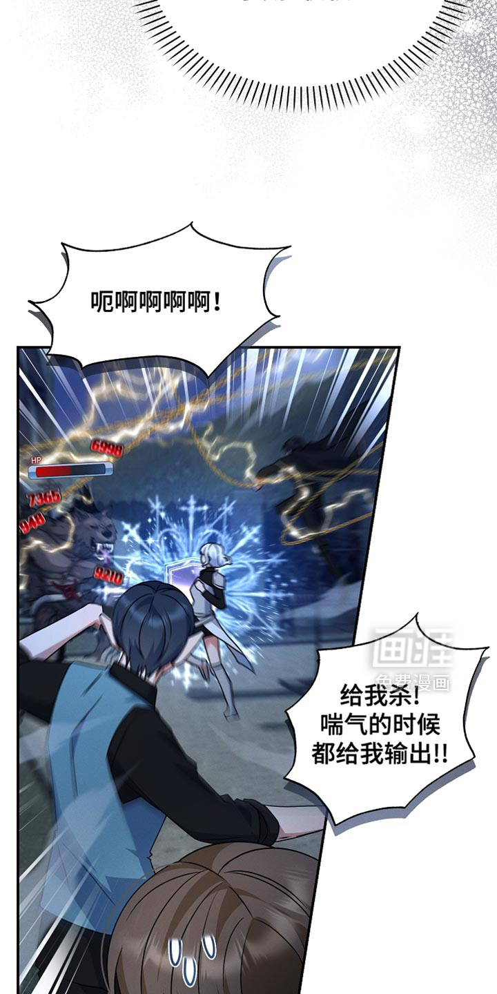第35话 第15页