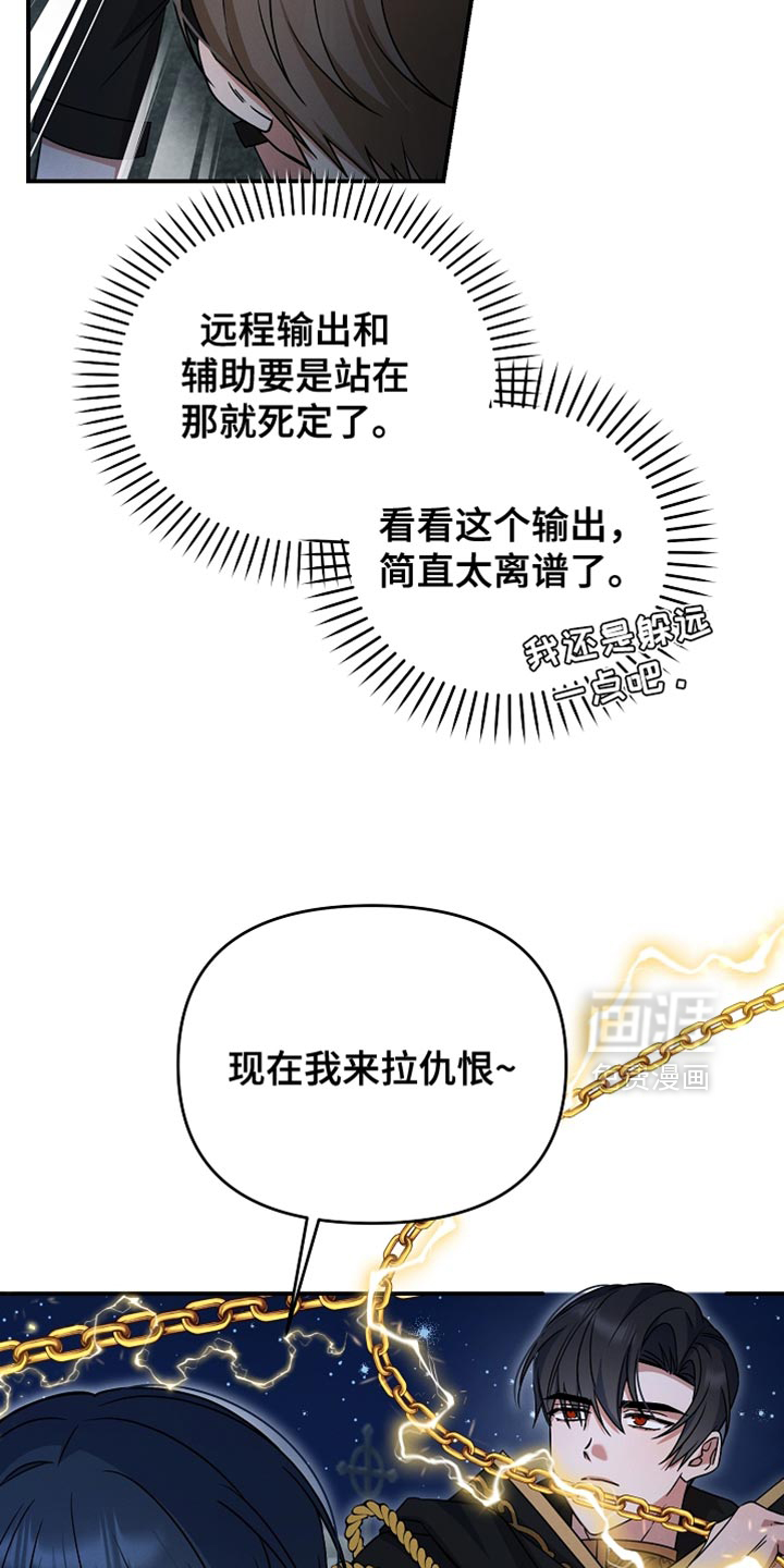 第35话 第16页