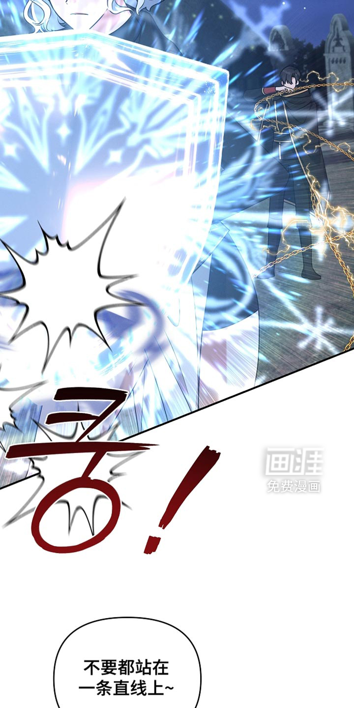 第35话 第12页
