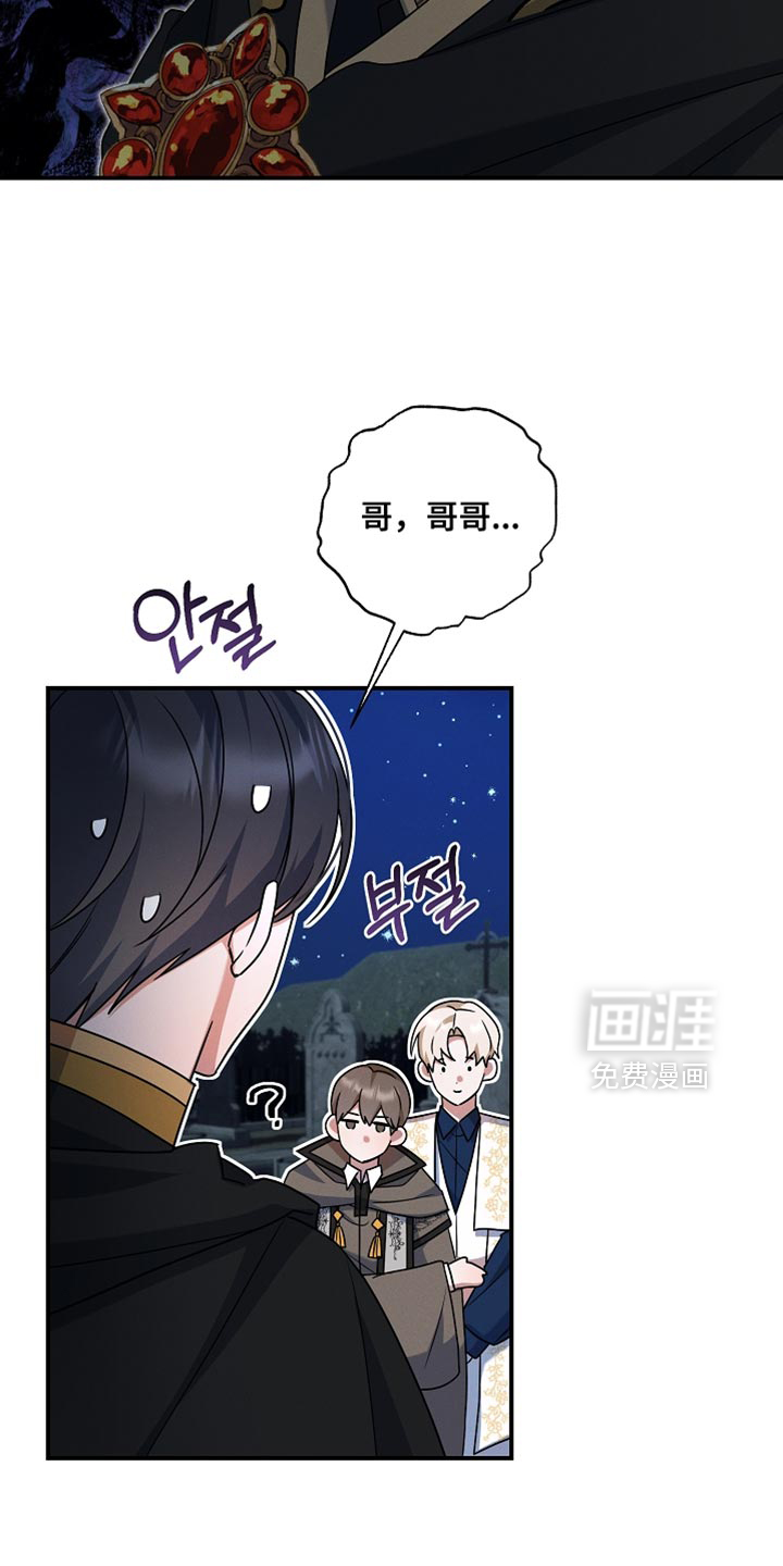 第35话 第25页